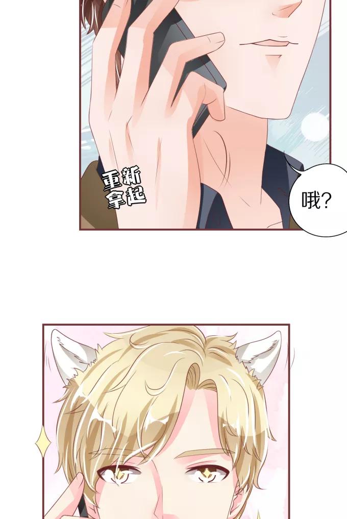 第53话-第53话