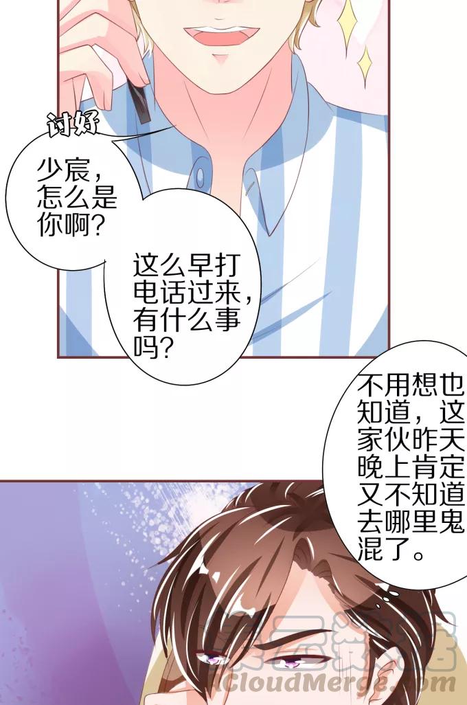 第53话-第53话