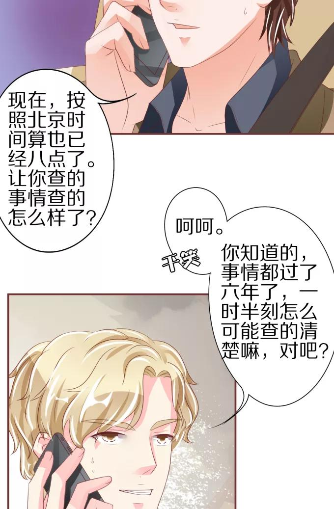 第53话-第53话