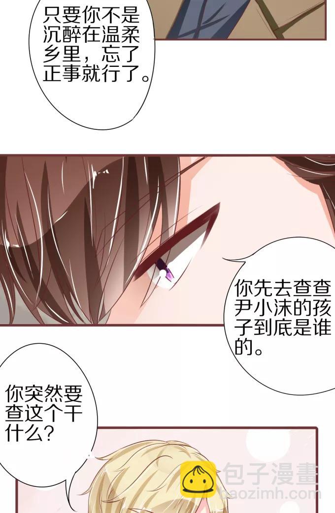 第53话-第53话