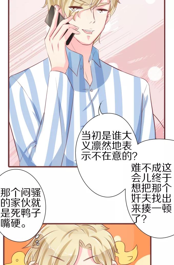 第53话-第53话