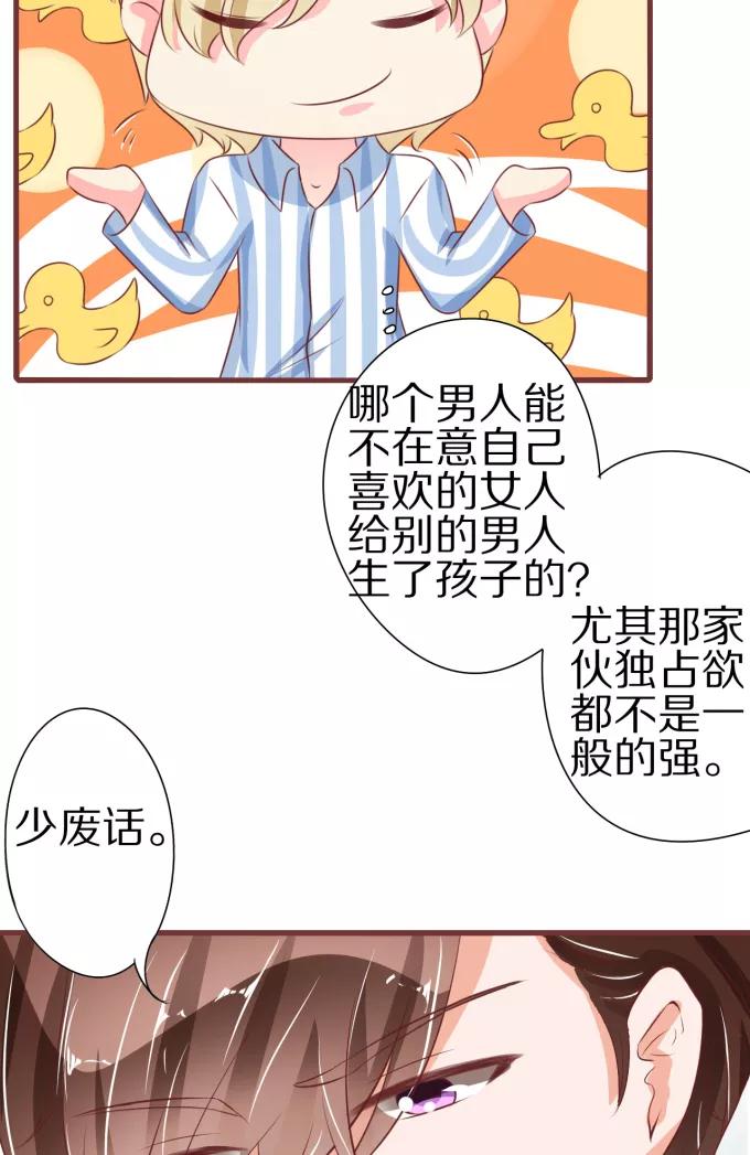 第53话-第53话