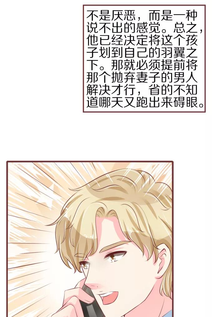 第53话-第53话