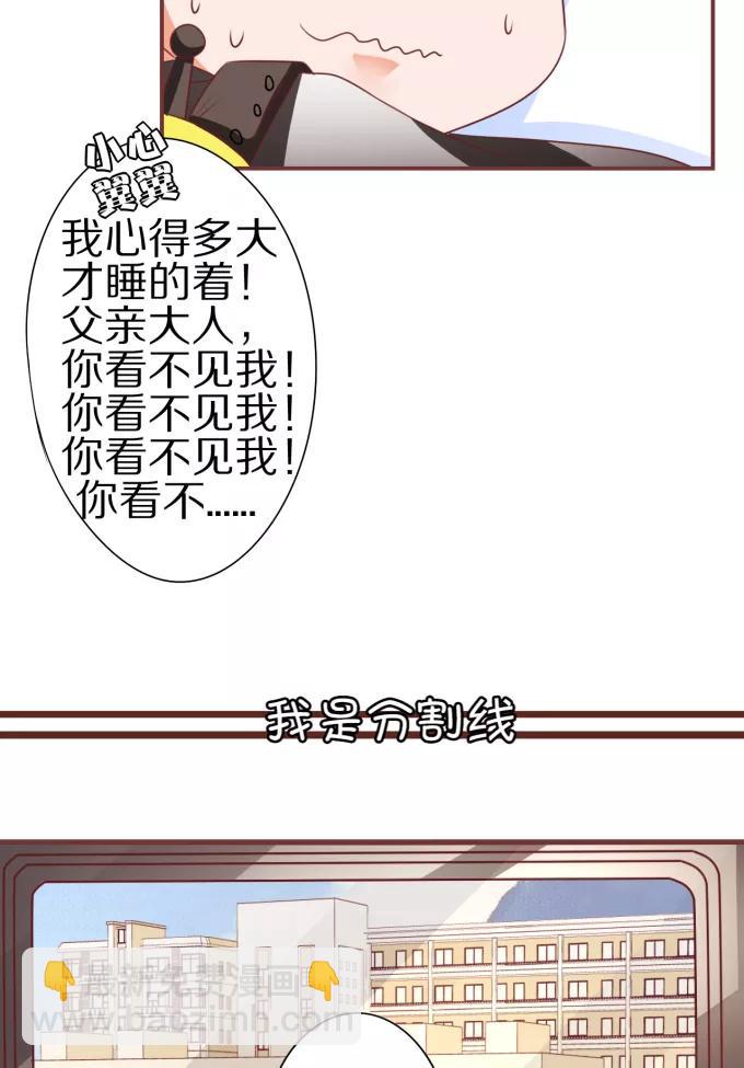 第53话-第53话