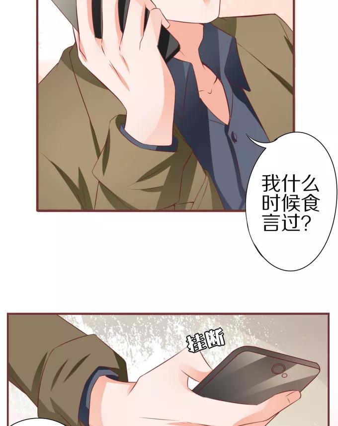 第53话-第53话