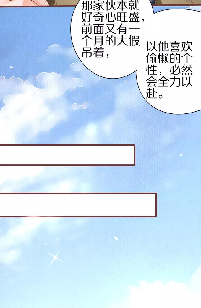 第53话-第53话