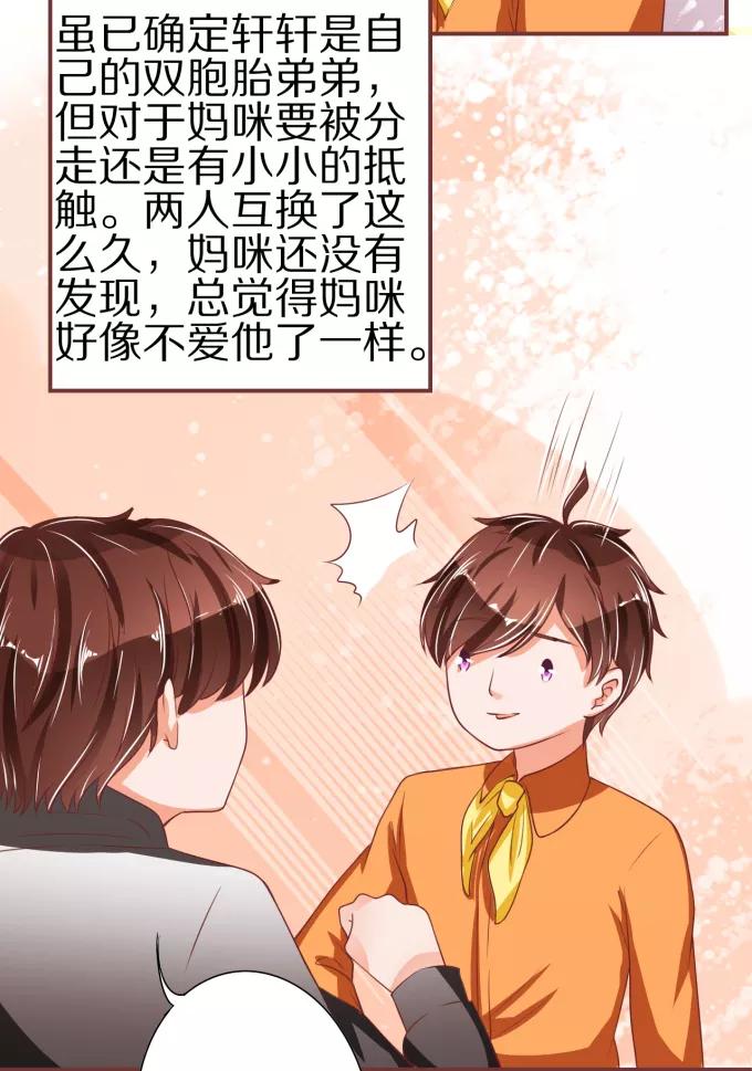 第53话-第53话