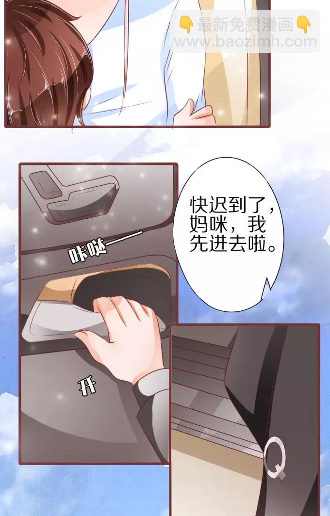 第53话-第53话