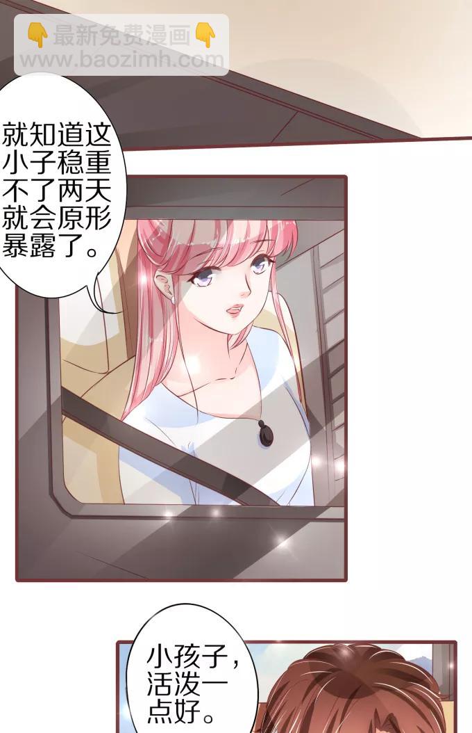 第53话-第53话