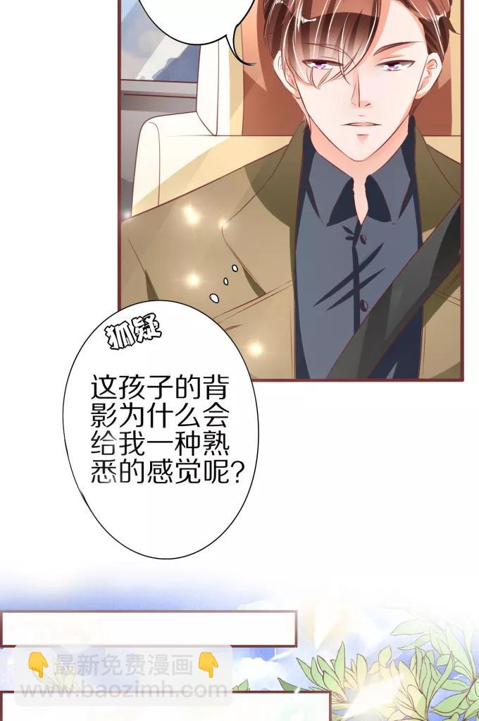 第53话-第53话
