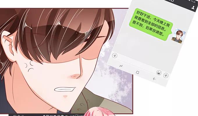 第55话-第55话