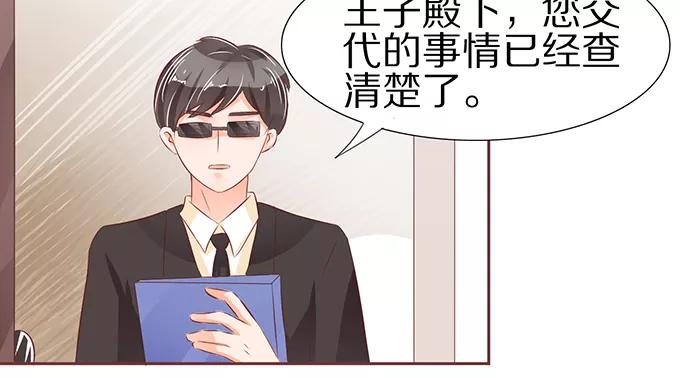 第55话-第55话