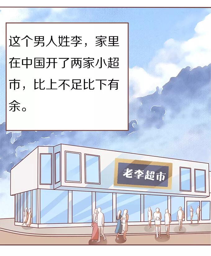 第55话-第55话