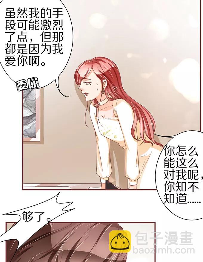 第57话-第57话