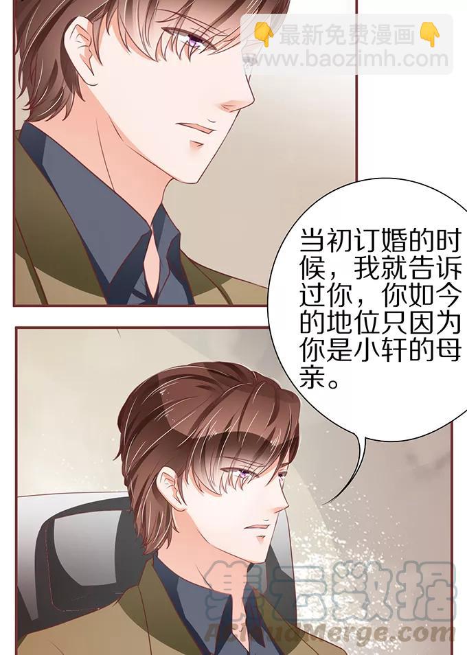 第57话-第57话