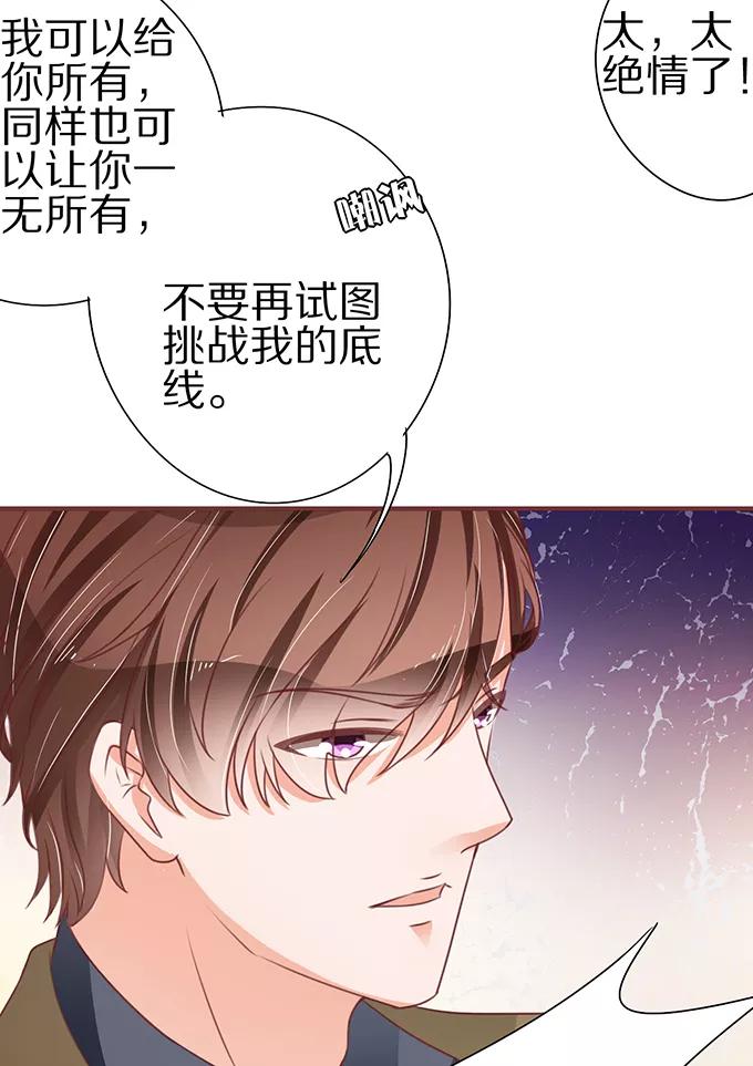 第57话-第57话