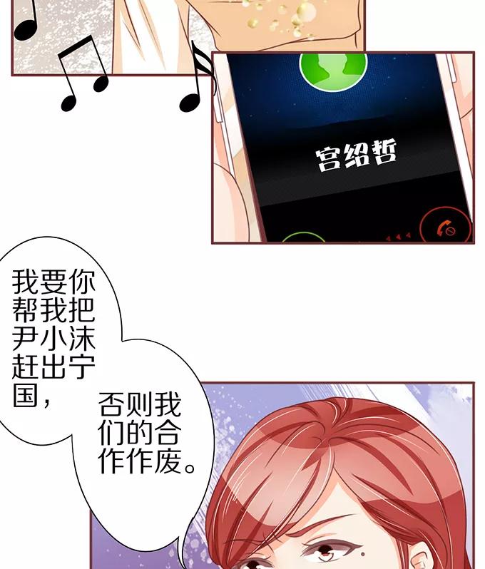 第57话-第57话