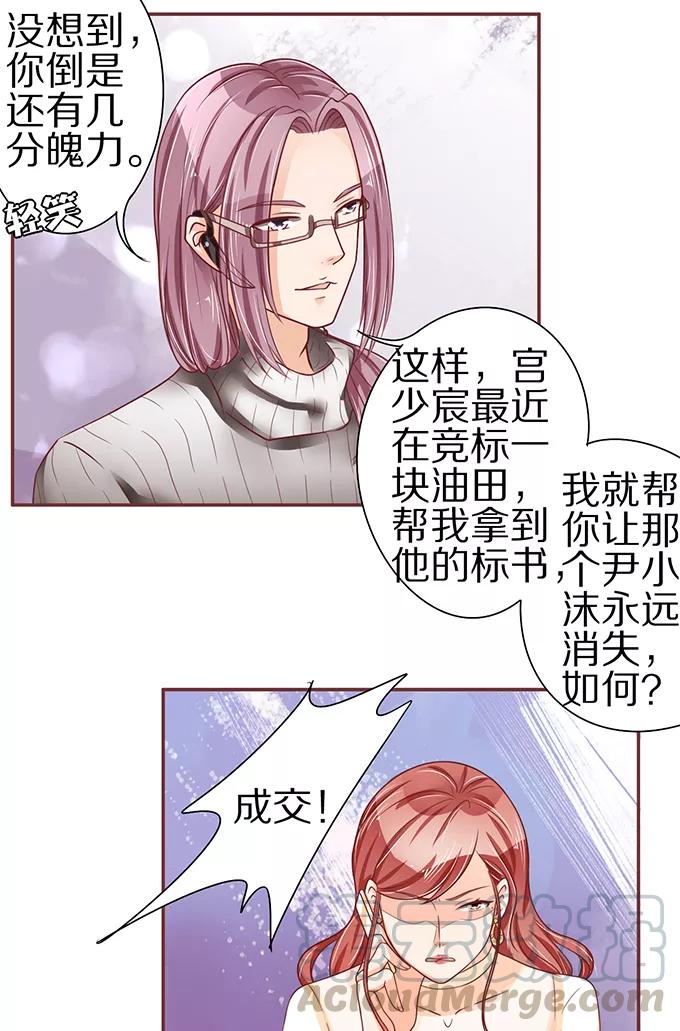 第57话-第57话