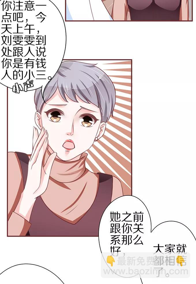 第57话-第57话