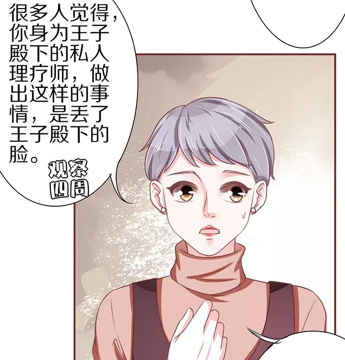 第57话-第57话