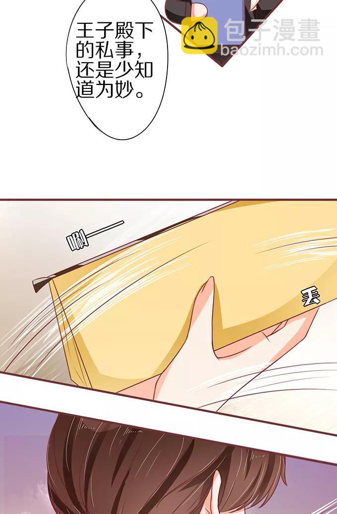 第57话-第57话
