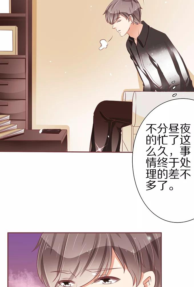 第59话-第59话