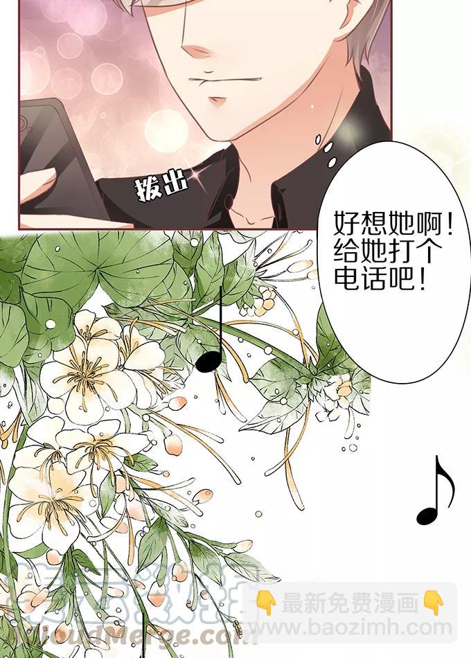 第59话-第59话