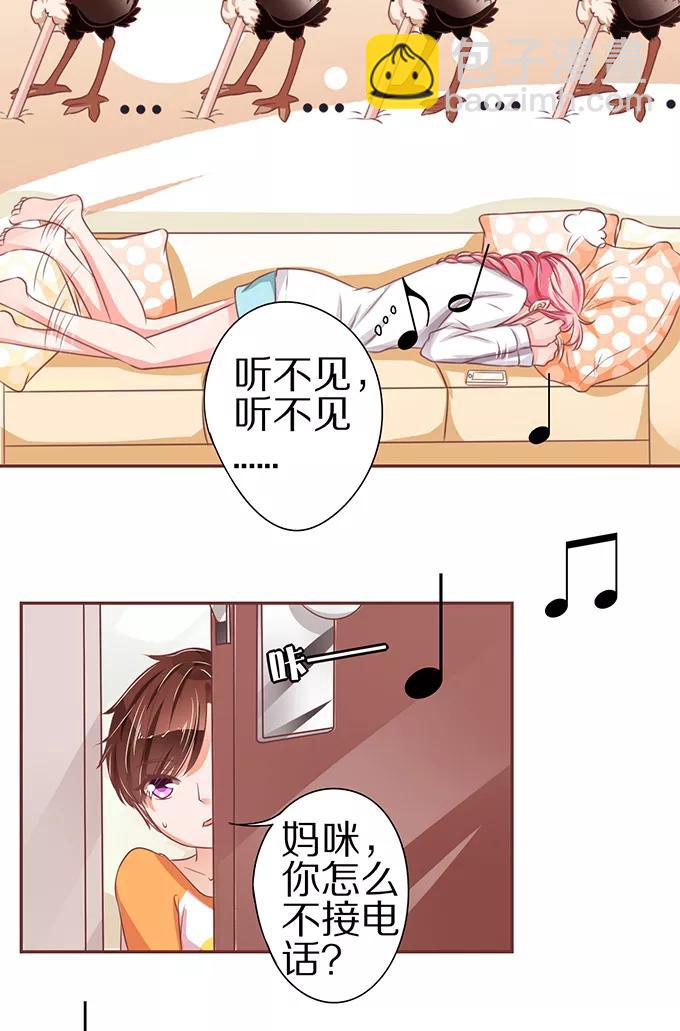 第59话-第59话