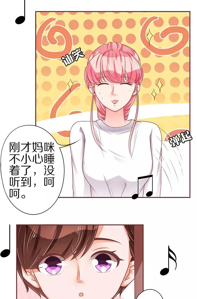 第59话-第59话