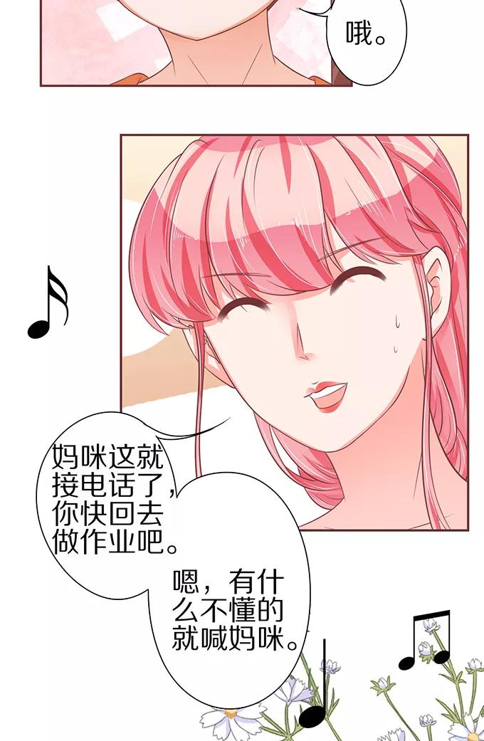 第59话-第59话