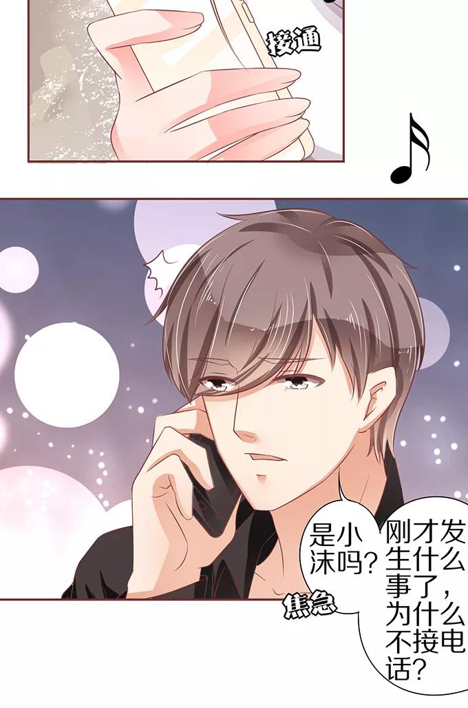 第59话-第59话