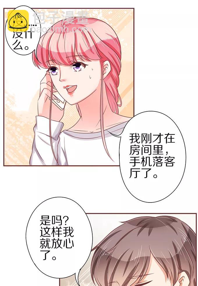 第59话-第59话