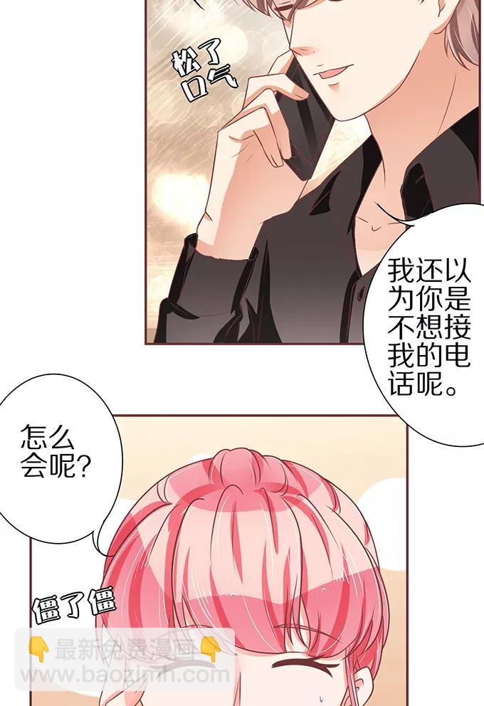 第59话-第59话