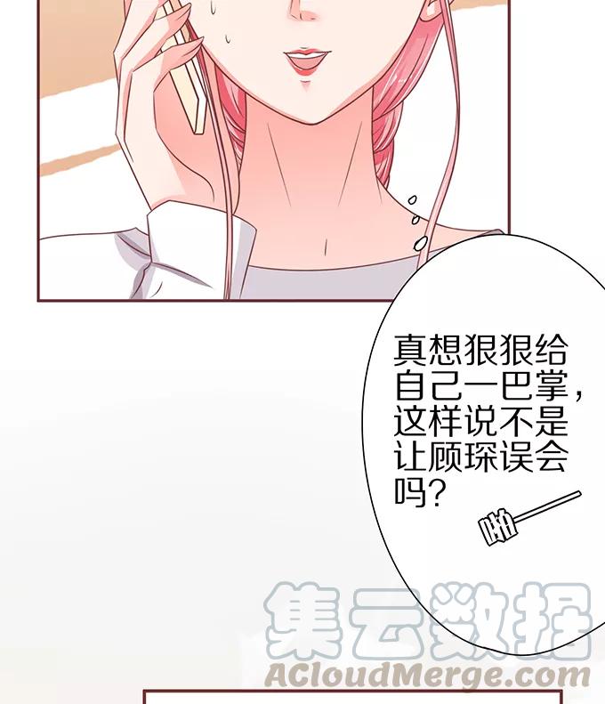 第59话-第59话