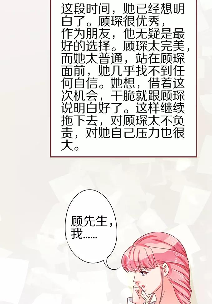 第59话-第59话