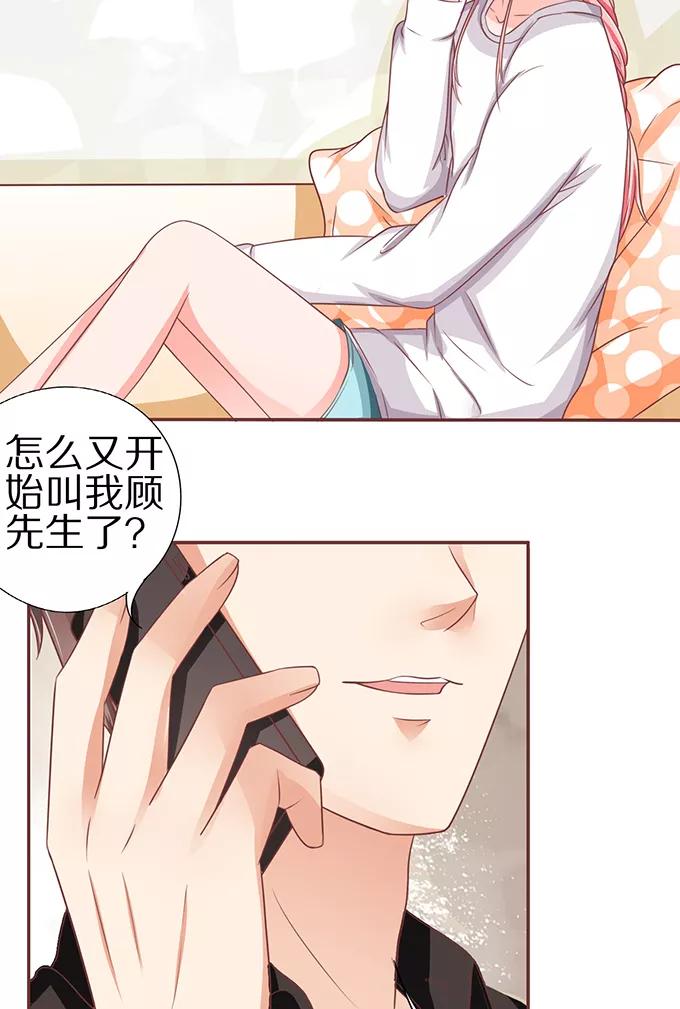 第59话-第59话
