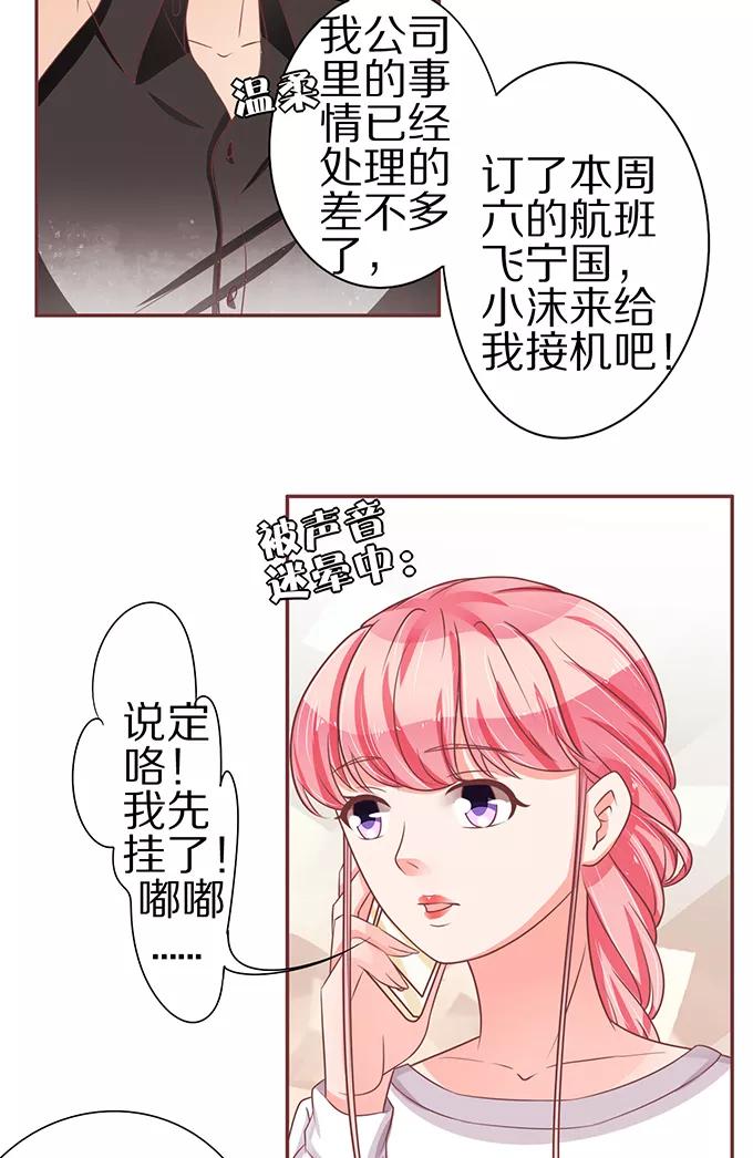 第59话-第59话