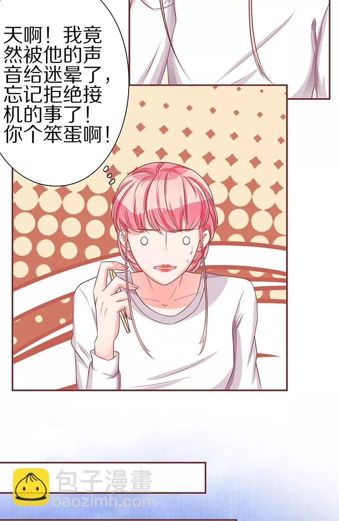第59话-第59话
