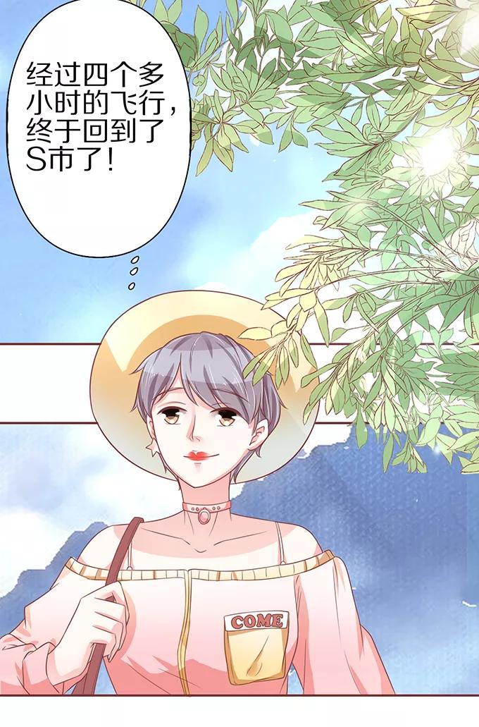 第59话-第59话