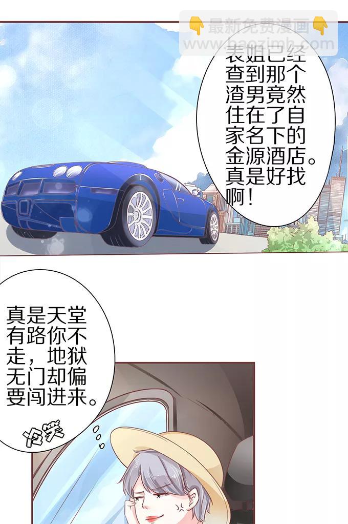第59话-第59话
