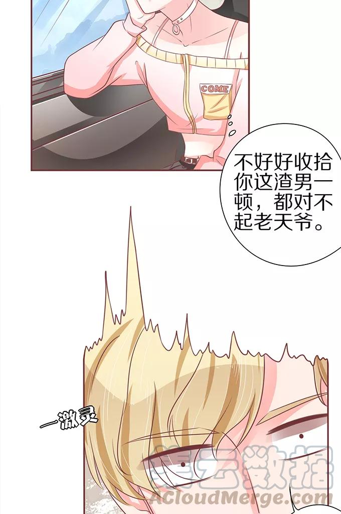 第59话-第59话