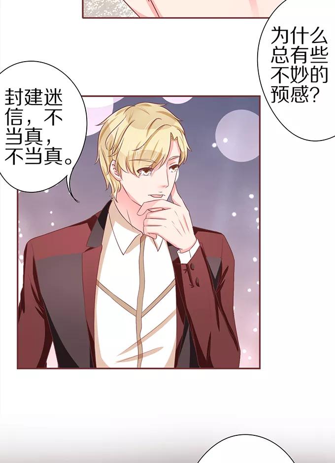 第59话-第59话