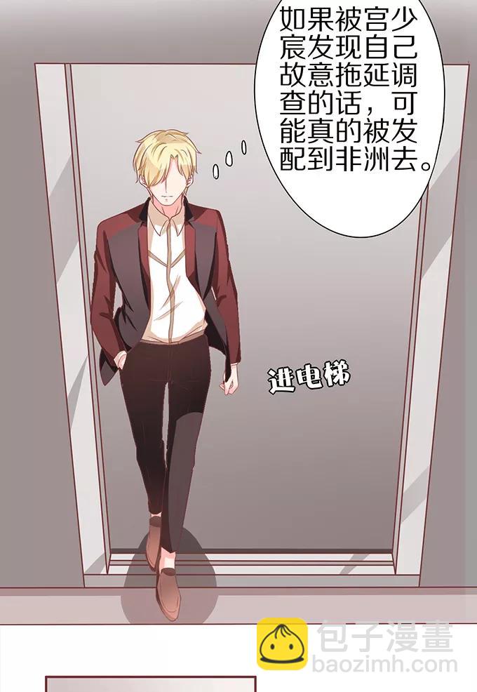第59话-第59话
