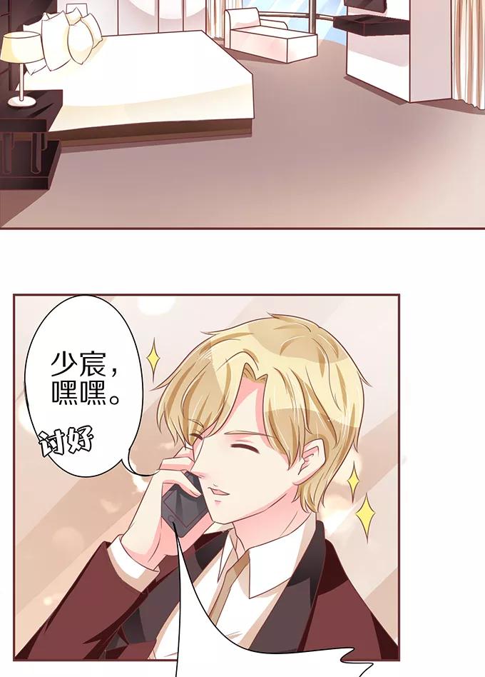 第59话-第59话