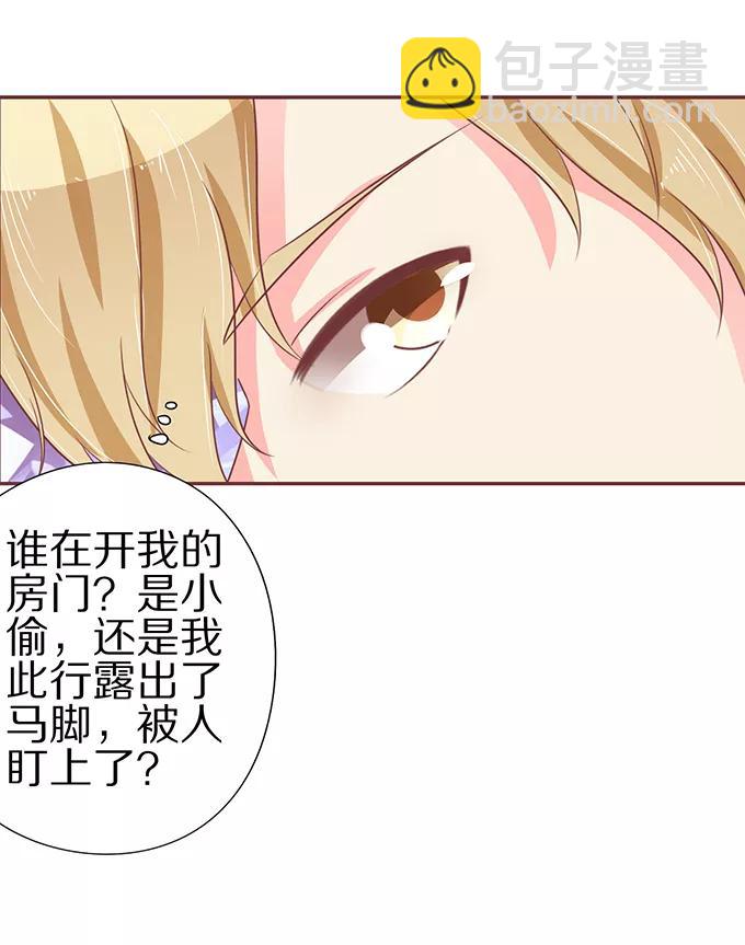 第59话-第59话