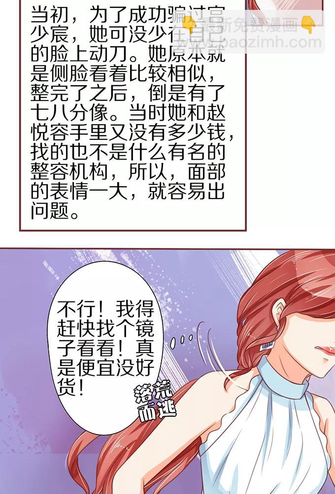第59话-第59话