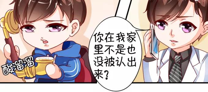 第7话-第7话