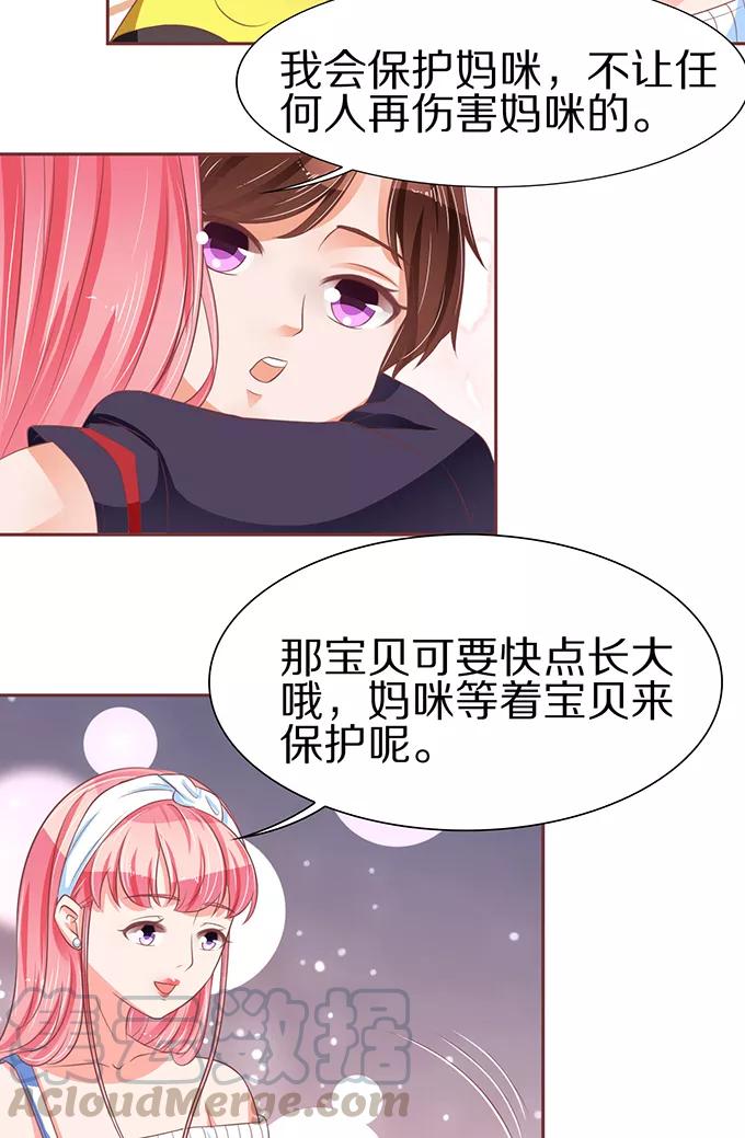 第61话-第61话