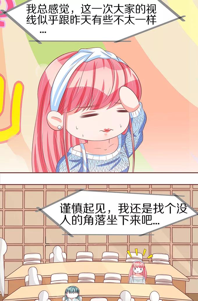 第61话-第61话