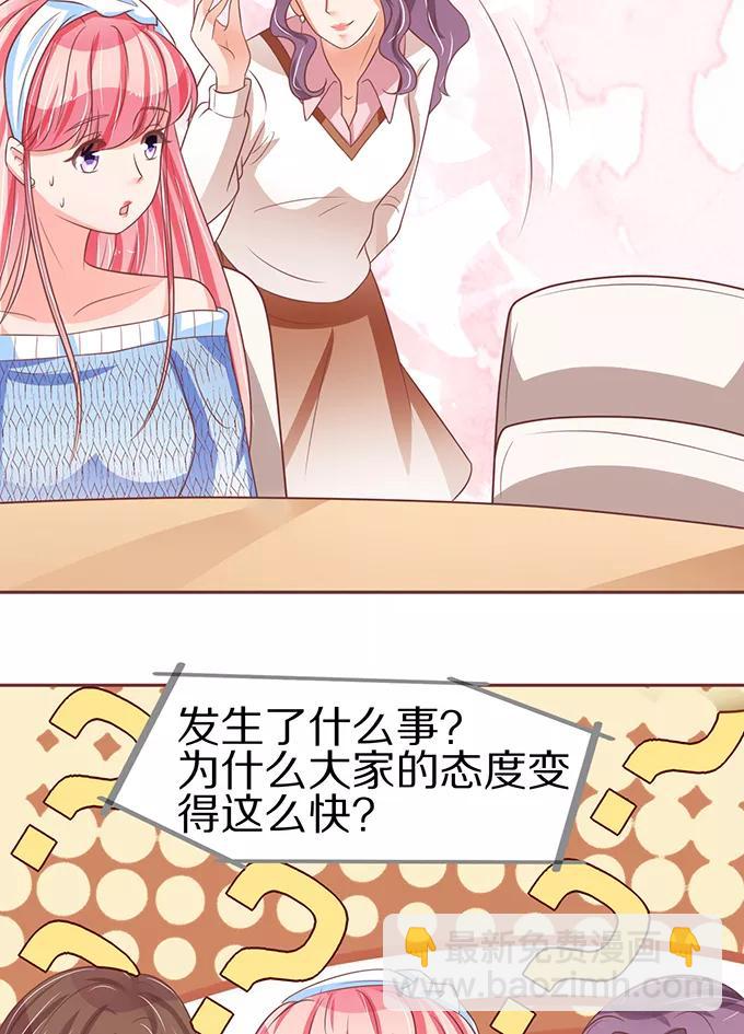 第61话-第61话